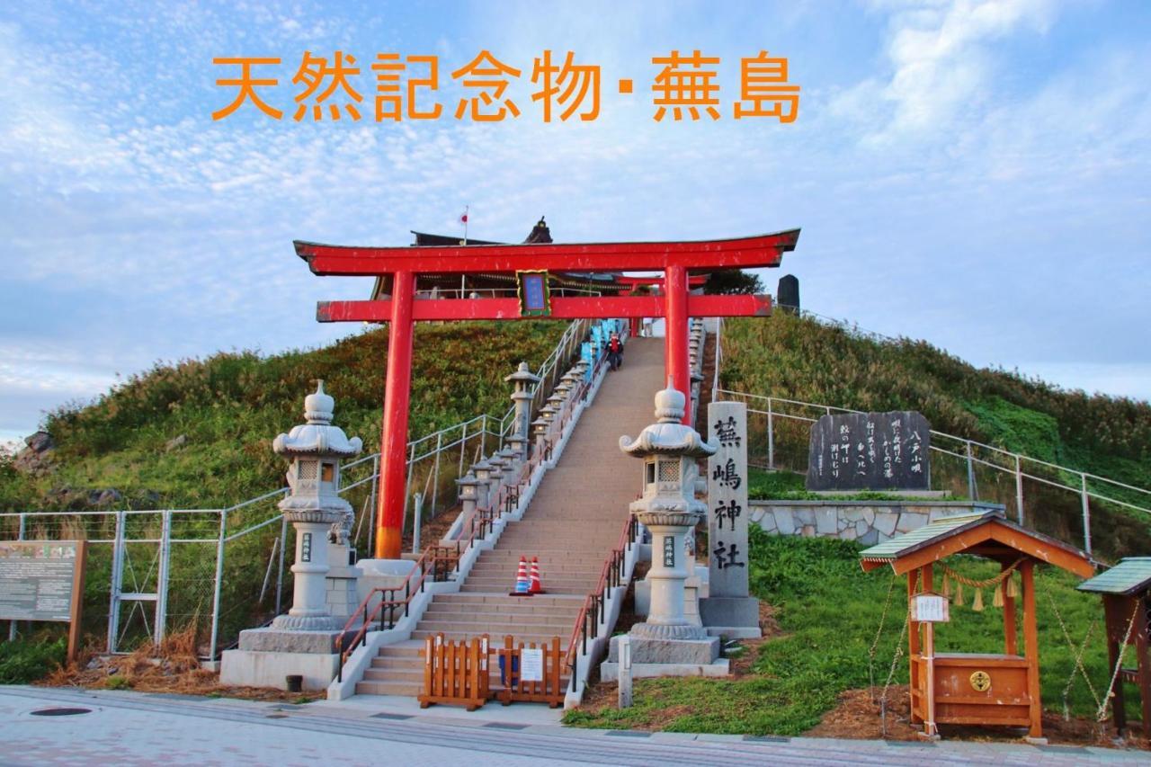 青森伝統芸能を楽しめる繭子の宿 Hachinohe Exteriör bild