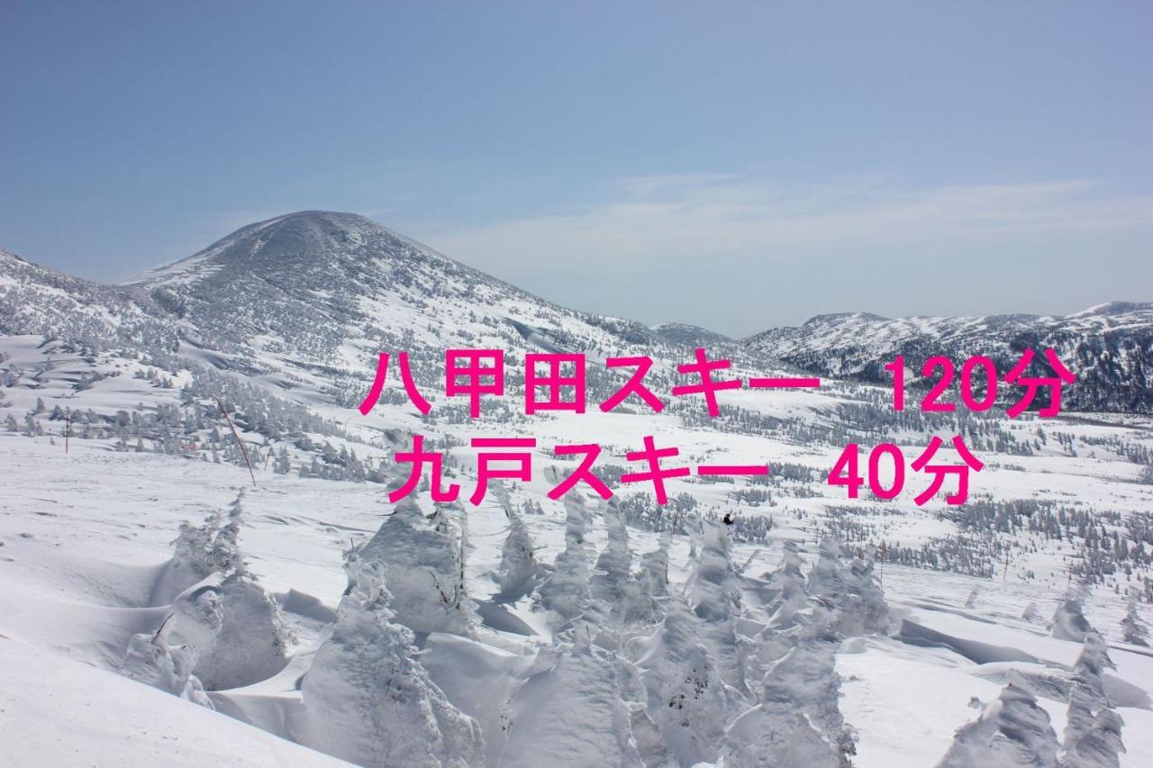 青森伝統芸能を楽しめる繭子の宿 Hachinohe Exteriör bild