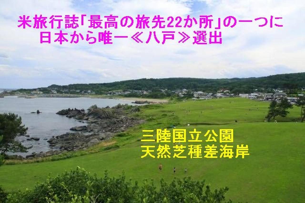 青森伝統芸能を楽しめる繭子の宿 Hotell Hachinohe Exteriör bild