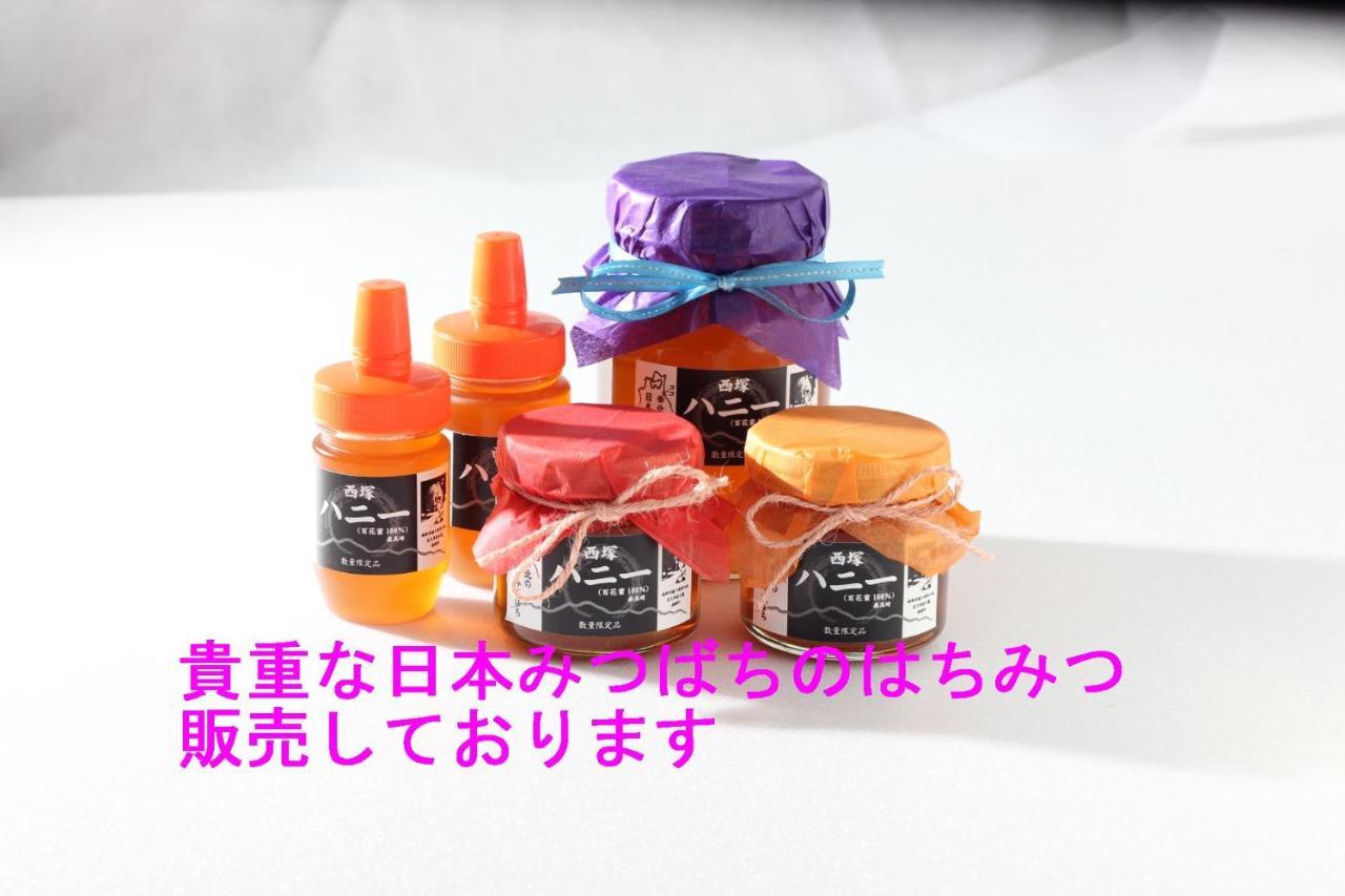 青森伝統芸能を楽しめる繭子の宿 Hachinohe Exteriör bild