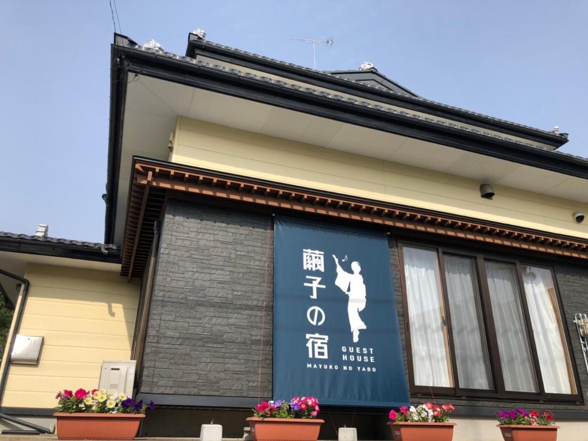 青森伝統芸能を楽しめる繭子の宿 Hachinohe Exteriör bild
