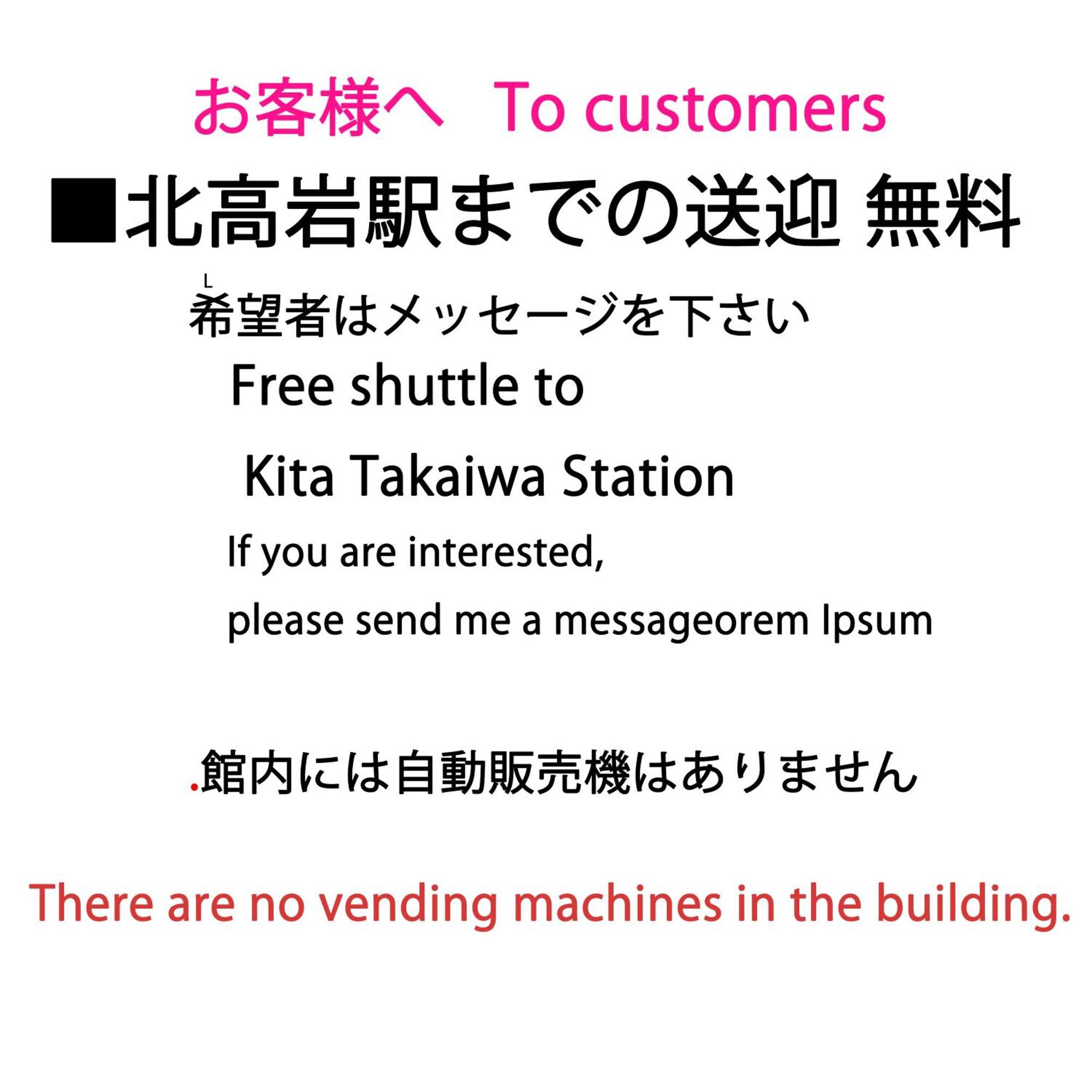青森伝統芸能を楽しめる繭子の宿 Hachinohe Exteriör bild